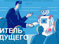 Команда «Импульс», Свердловская область (Чемпионат 2023)