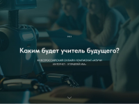 Елизавета Макушина, Воронеж (Чемпионат 2023)