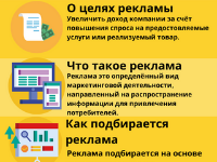 Команда "Our team" «Реклама»