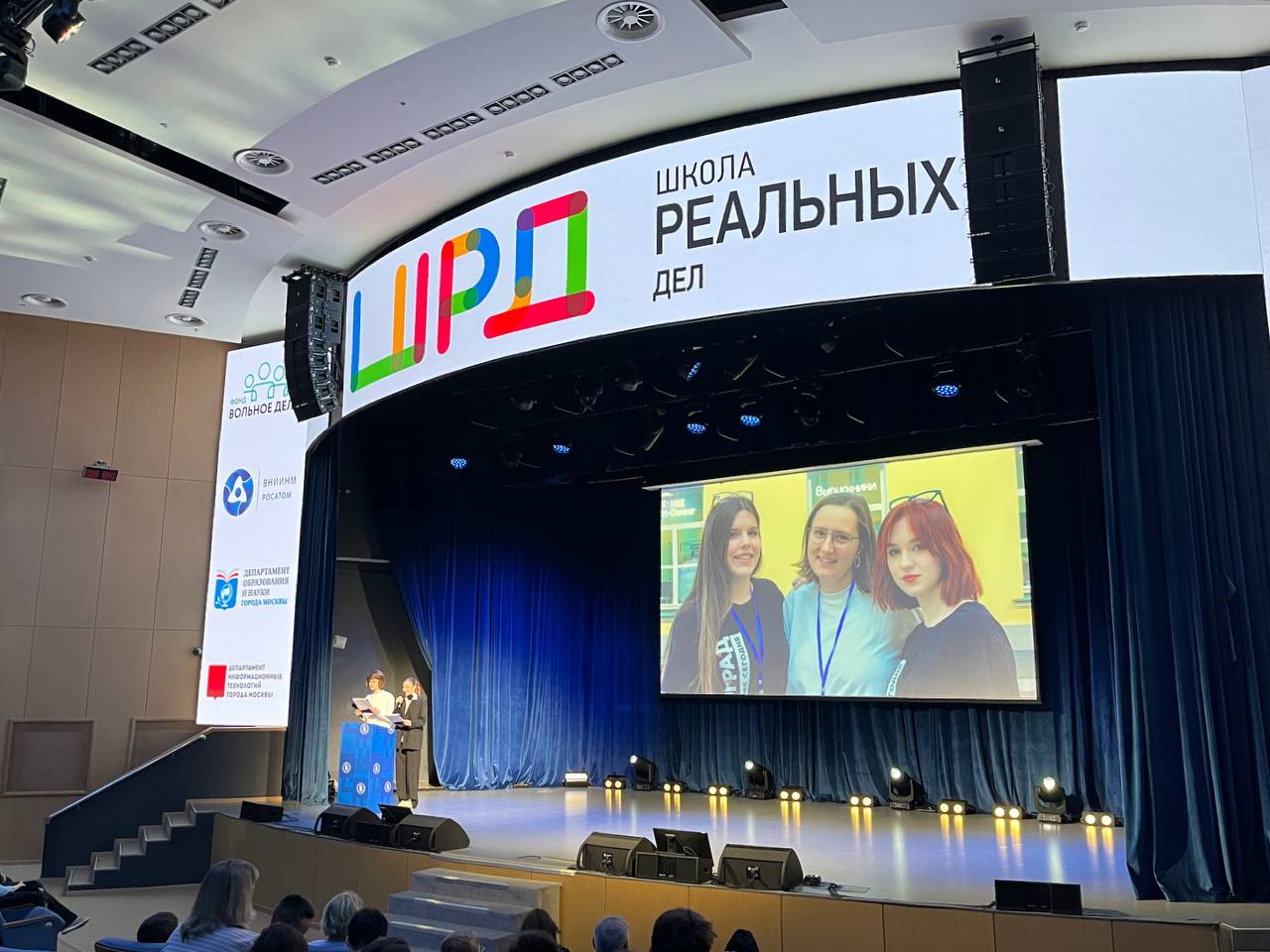Объявлены победители конкурса проектов «Школа реальных дел 2024/25»