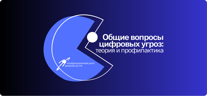 Педагогам – брошюра, детям – памятки