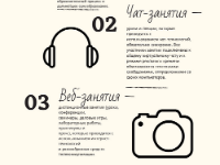 Brawl stars «Дистанционное образование»