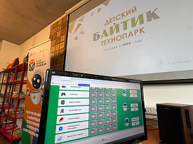 Урок безопасного интернета в детском технопарке «Байтик», Троицк. Июль '25